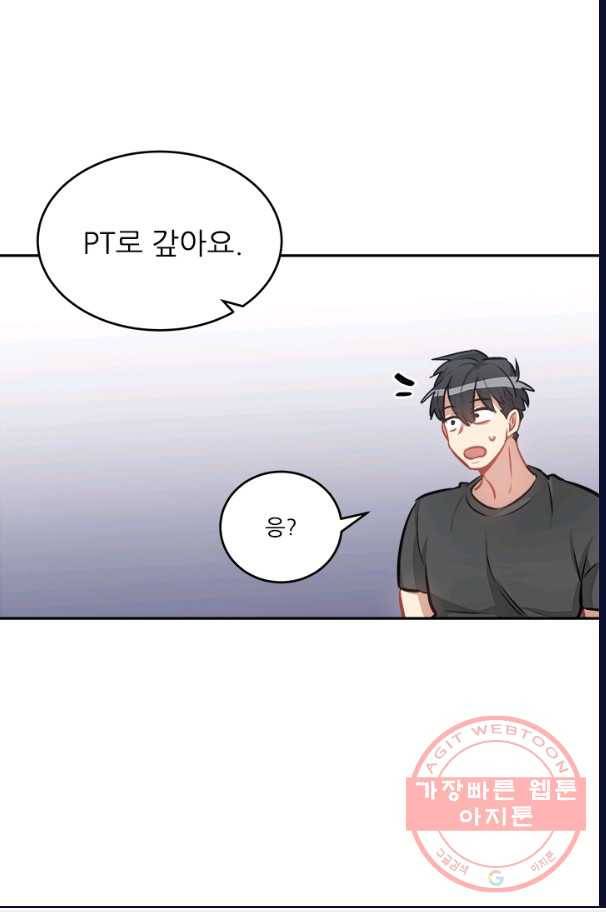 남의 소리 40화 47