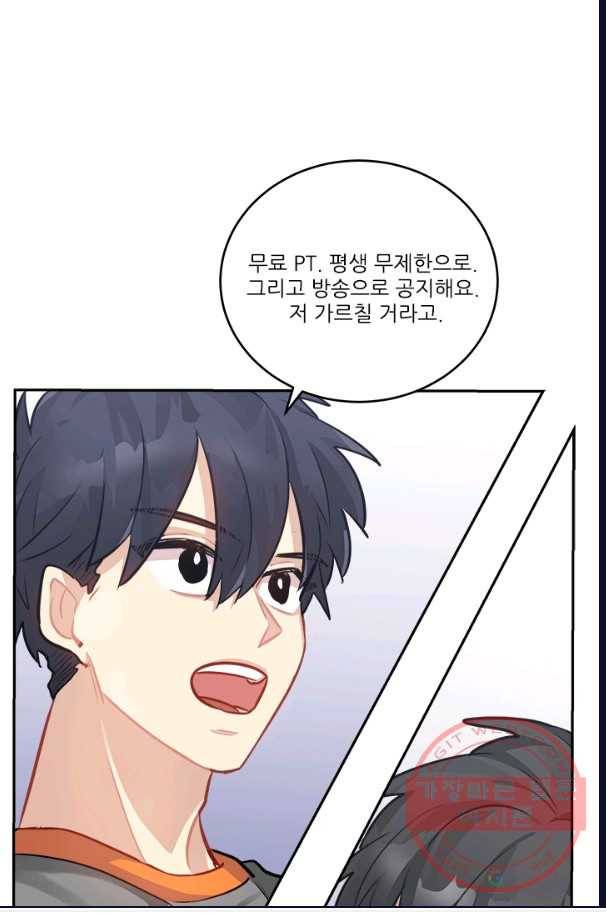 남의 소리 40화 48