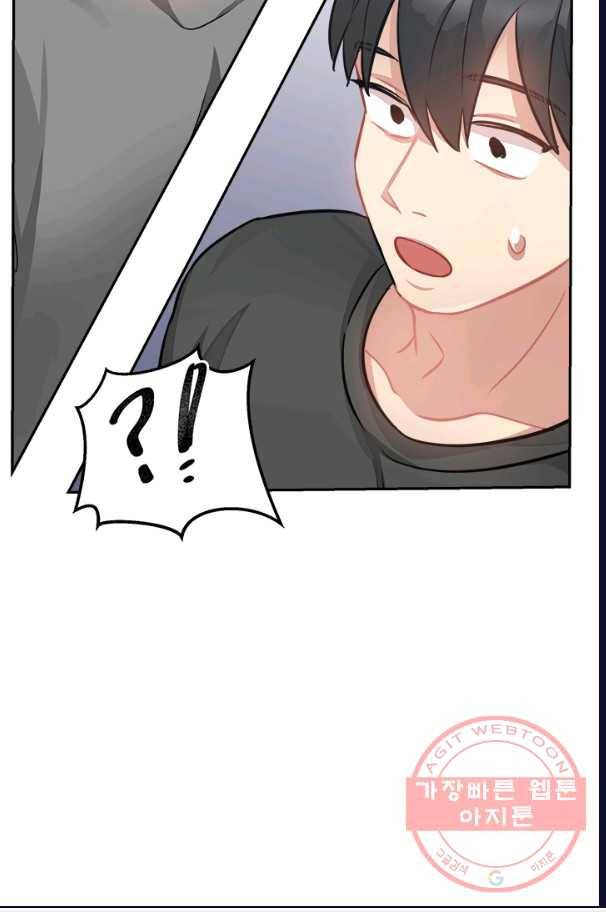 남의 소리 40화 49