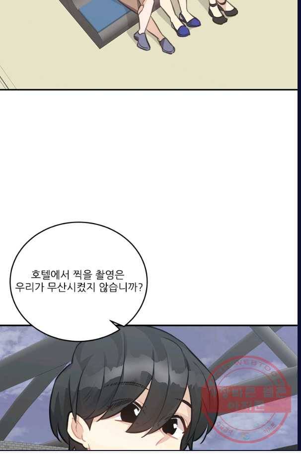남의 소리 40화 52