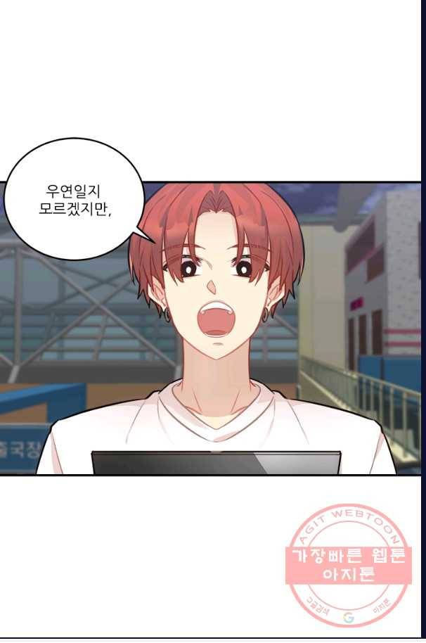 남의 소리 40화 56