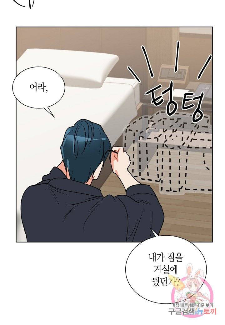원 스텝 프롬 헬 23화 11