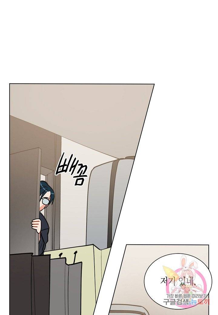원 스텝 프롬 헬 23화 12