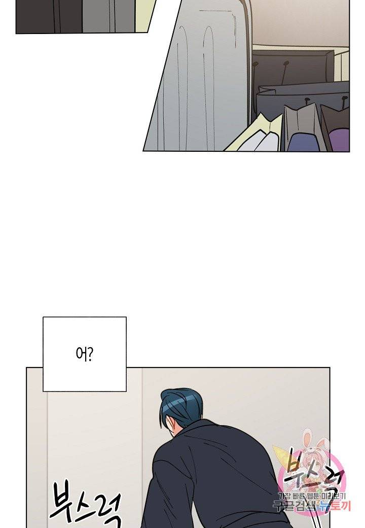 원 스텝 프롬 헬 23화 13