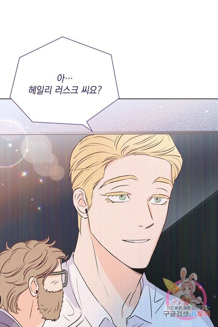 킬 더 라이츠 17화 17