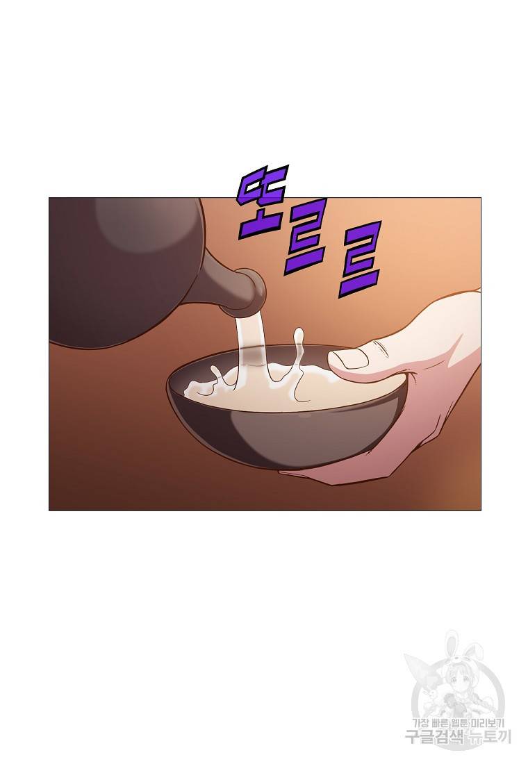 창천무신 7화 18
