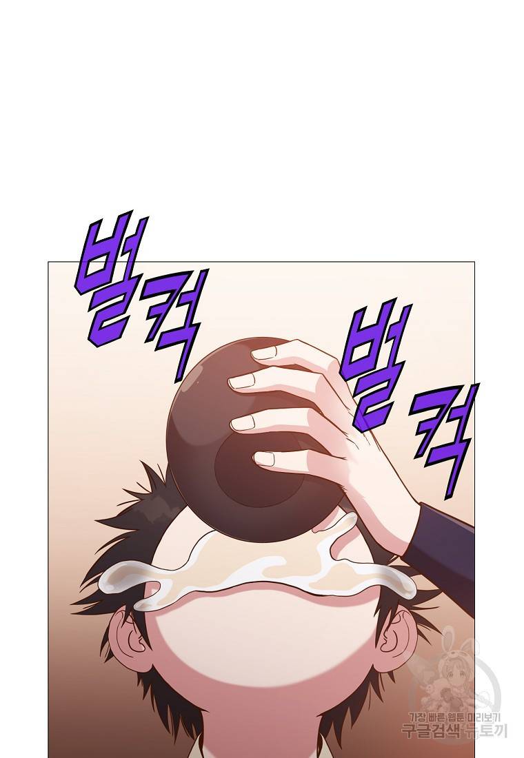 창천무신 7화 19