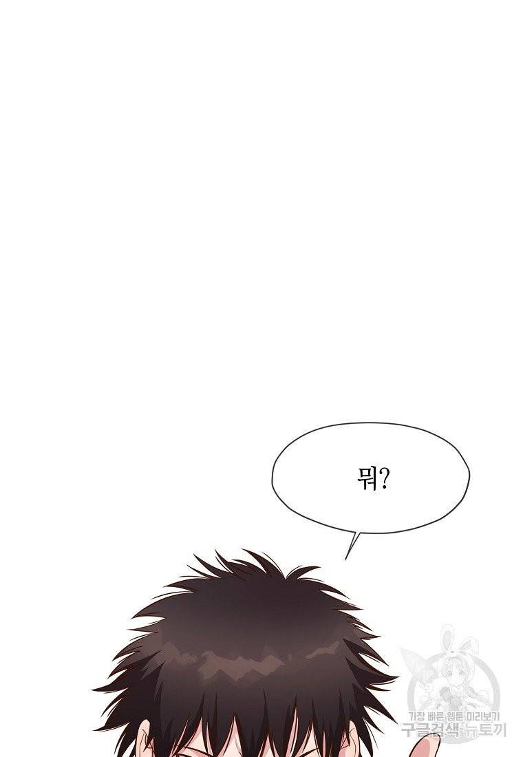 창천무신 7화 23