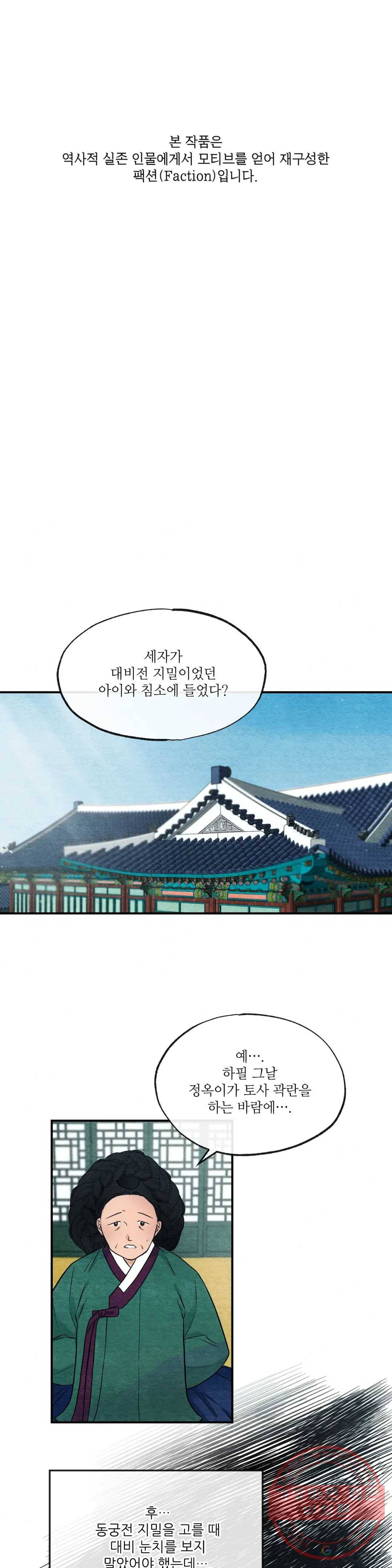 광안 5화 1