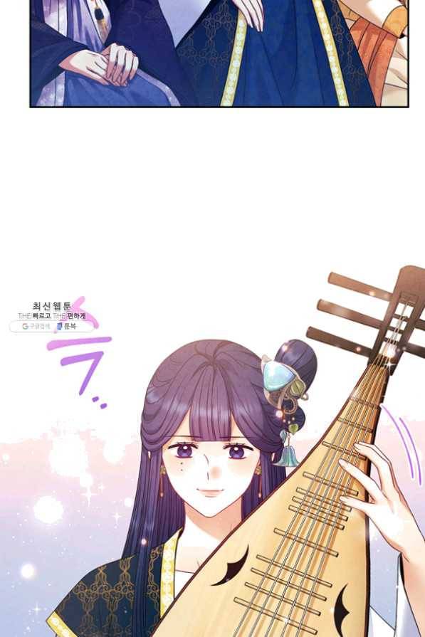 태양의 주인 54화 21
