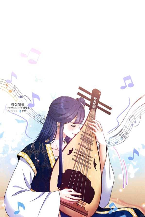 태양의 주인 54화 23