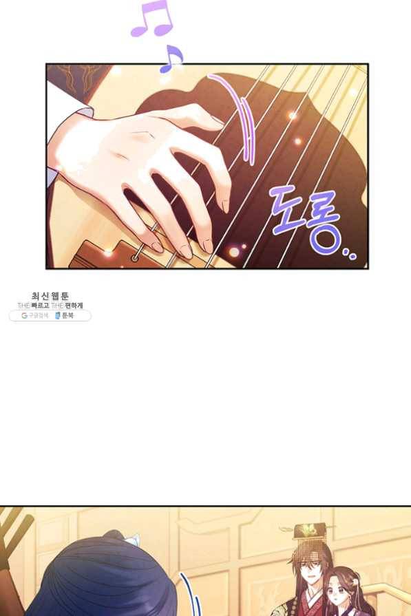 태양의 주인 54화 27