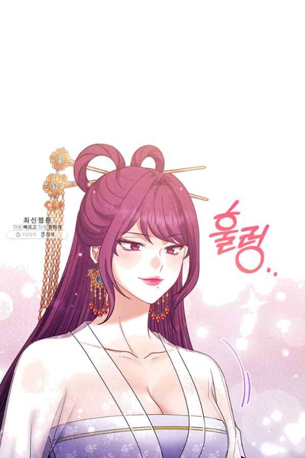태양의 주인 54화 42