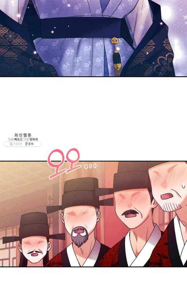 태양의 주인 54화 43