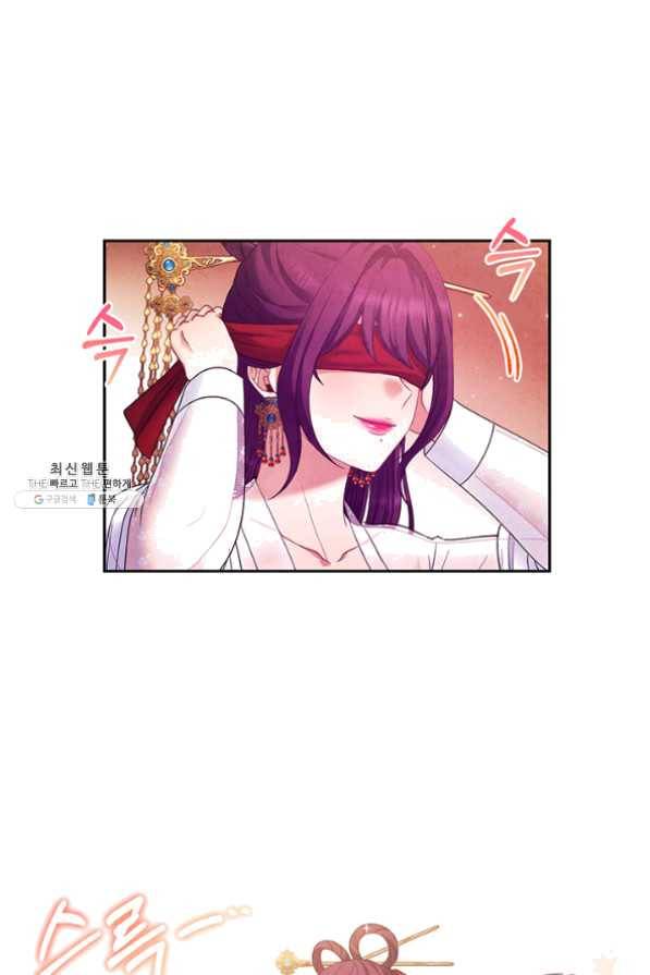 태양의 주인 54화 44
