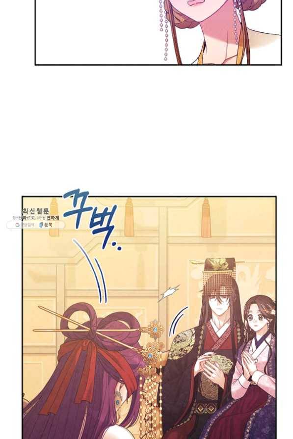 태양의 주인 54화 47