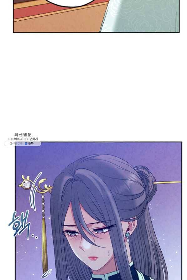 태양의 주인 54화 57