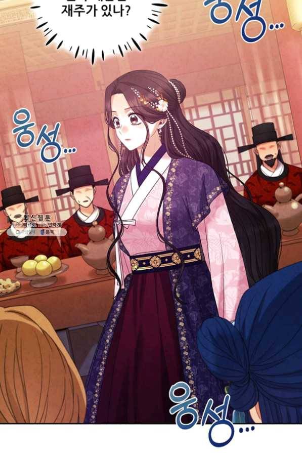 태양의 주인 54화 78