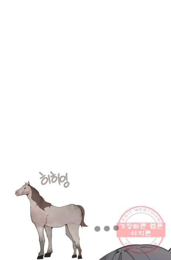 마검왕 276화 12
