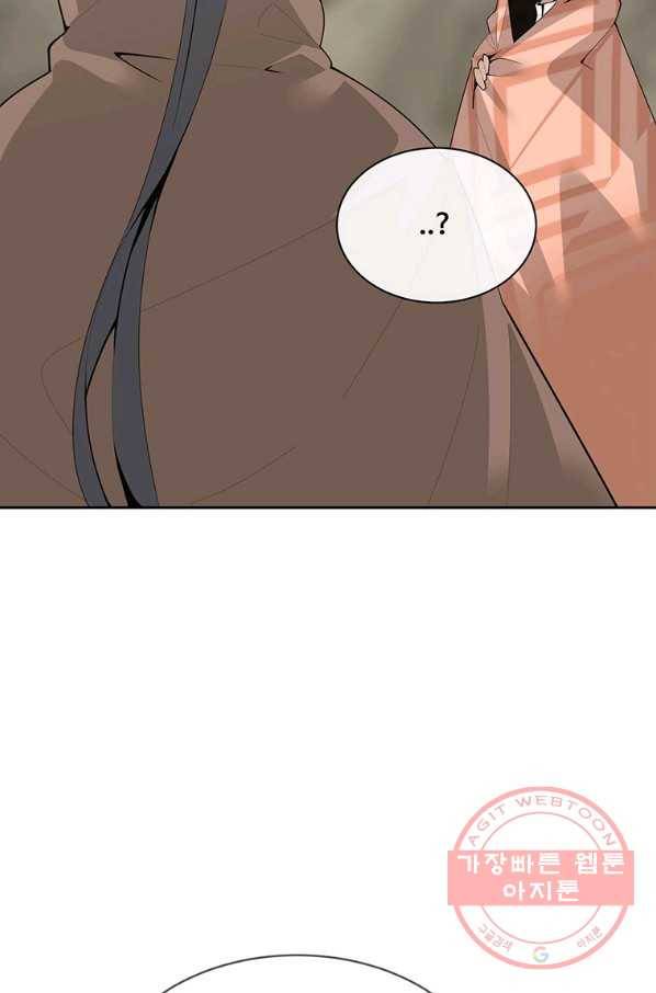 마검왕 276화 16