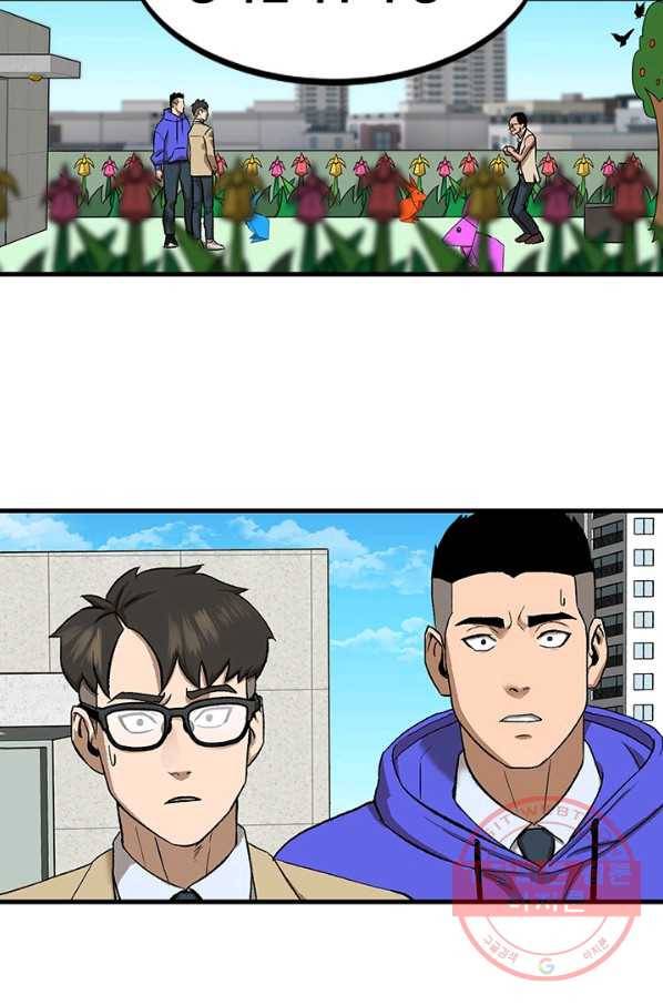 왕좌고 제패기 4화 2
