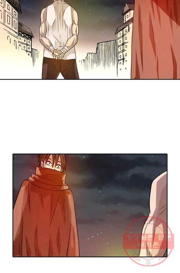 무기가게 사장님 18화 24