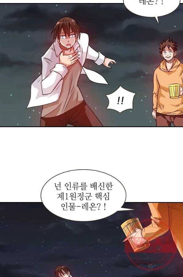 무기가게 사장님 18화 45