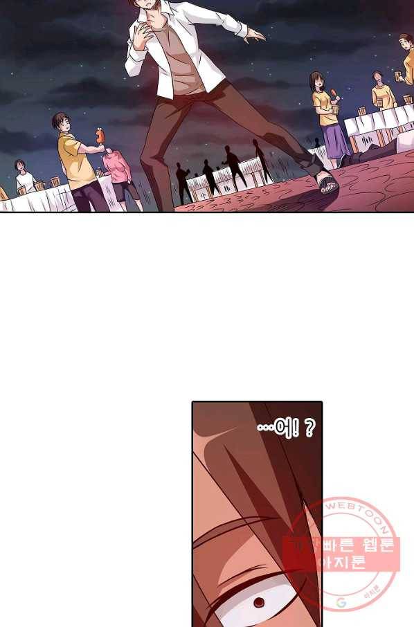 무기가게 사장님 18화 46