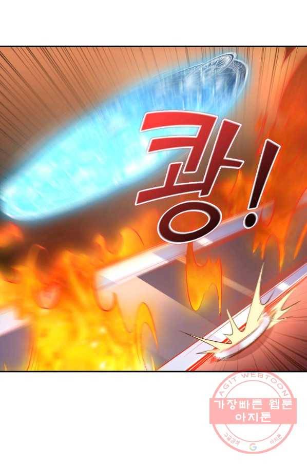 복천성주 33화 80