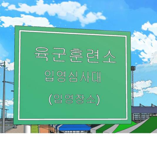 연놈 294화 2