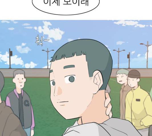연놈 294화 6