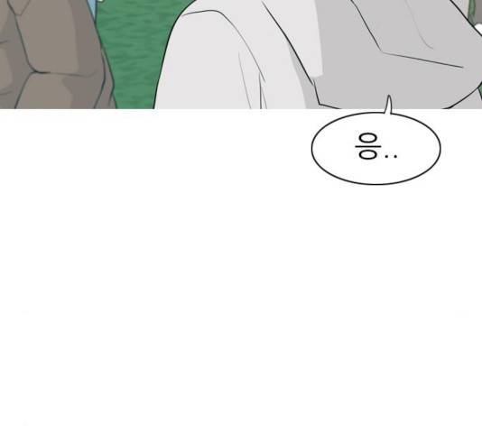 연놈 294화 7