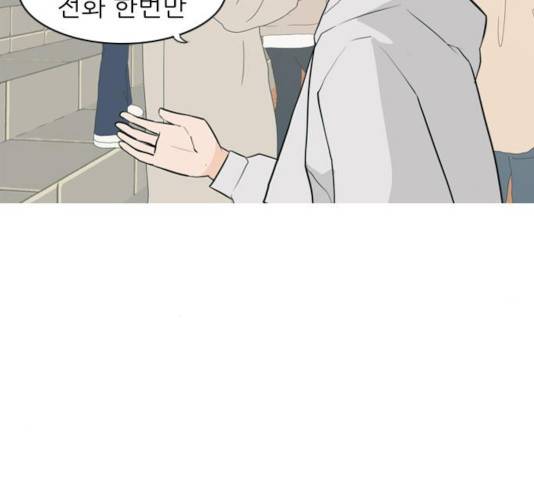 연놈 294화 11