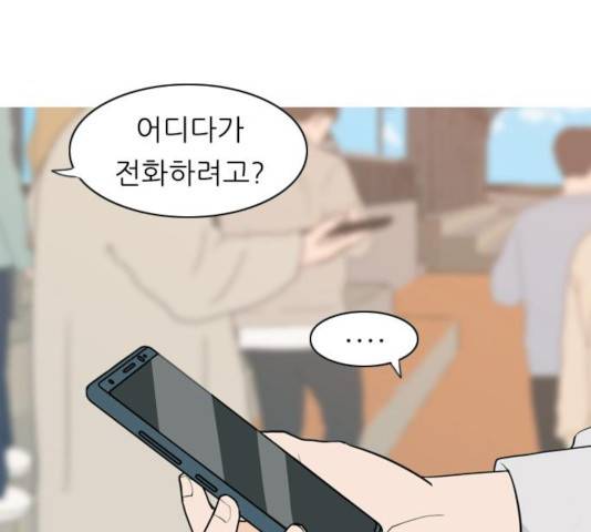 연놈 294화 12