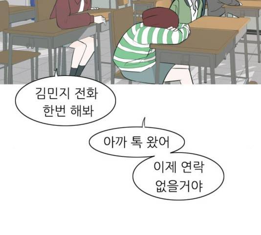 연놈 294화 17