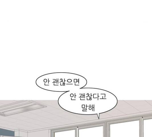 연놈 294화 18