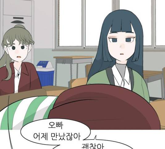 연놈 294화 19