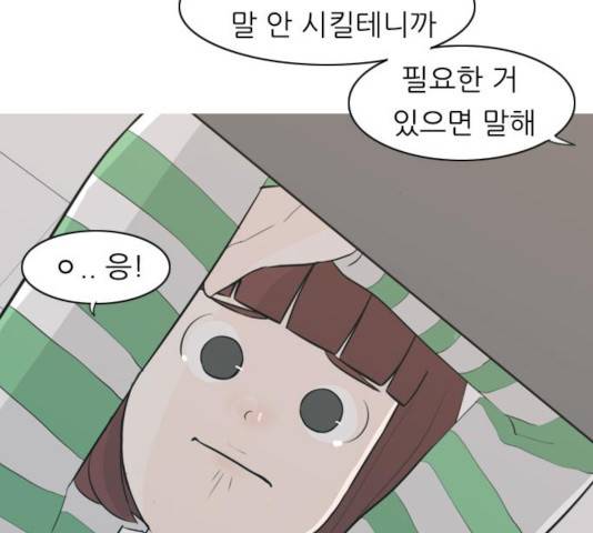 연놈 294화 21