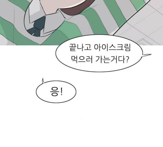 연놈 294화 22