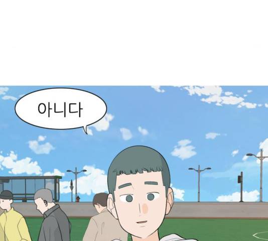 연놈 294화 25