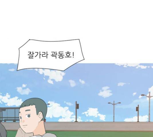 연놈 294화 27