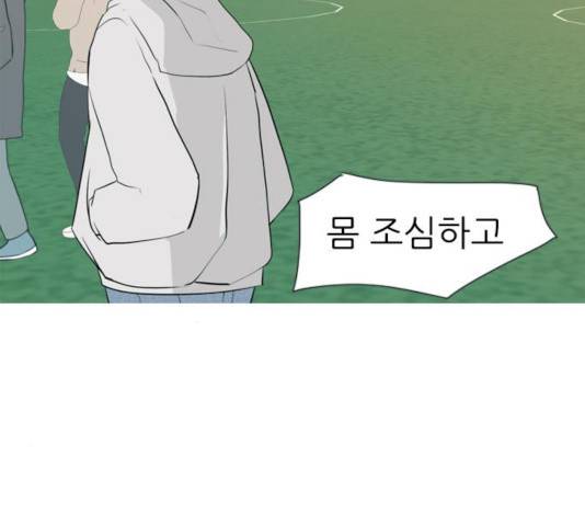 연놈 294화 28