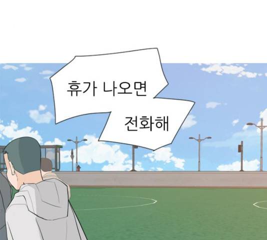 연놈 294화 29