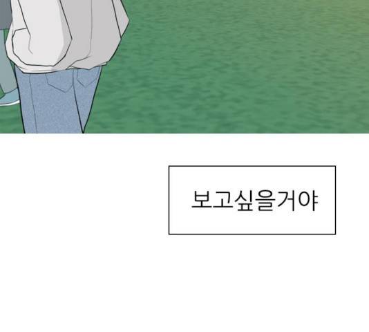 연놈 294화 30