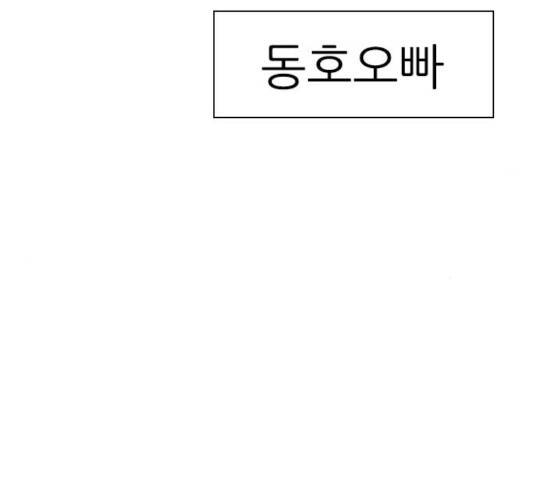 연놈 294화 33
