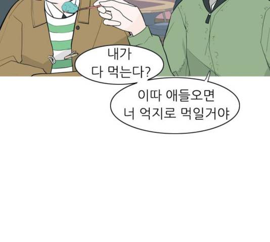 연놈 294화 38