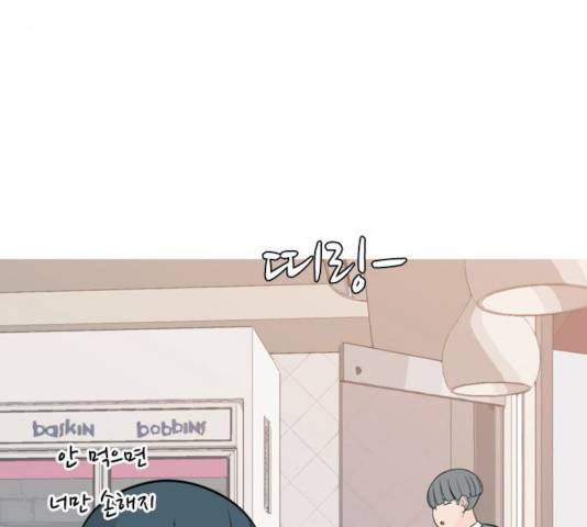연놈 294화 39