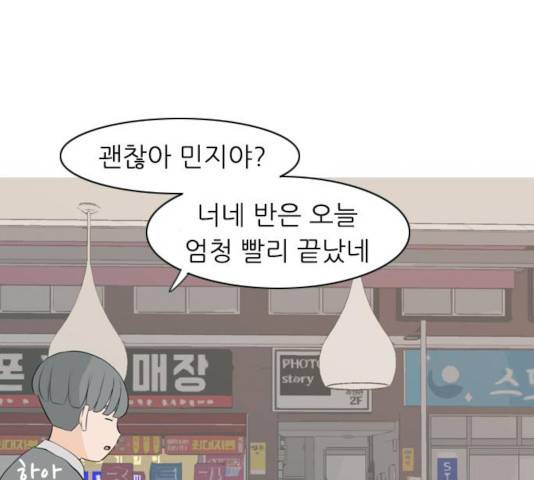 연놈 294화 41