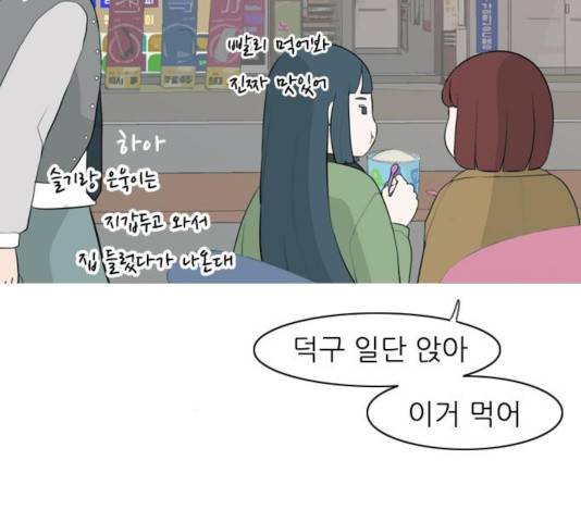 연놈 294화 42