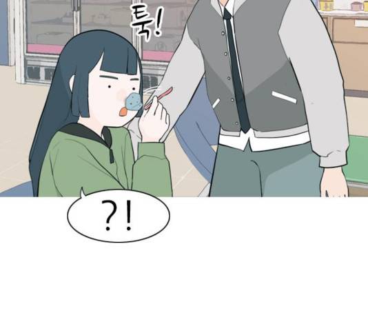 연놈 294화 49